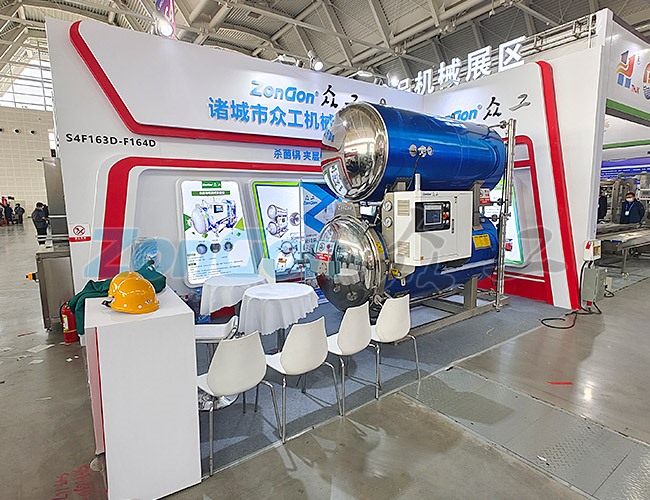 展會(huì)現(xiàn)場(chǎng)